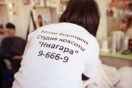 салон красоты в Арзамасе
